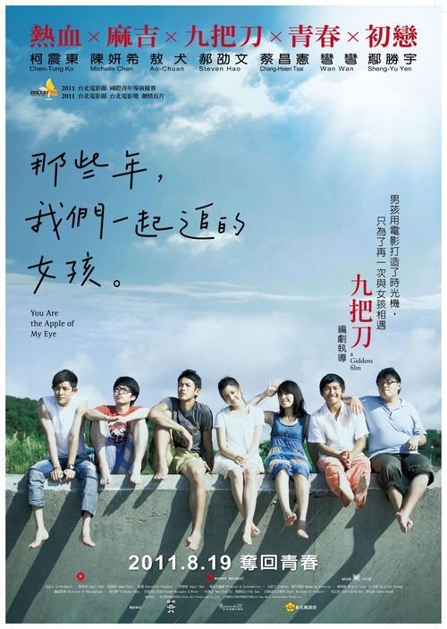 快速办理身份证