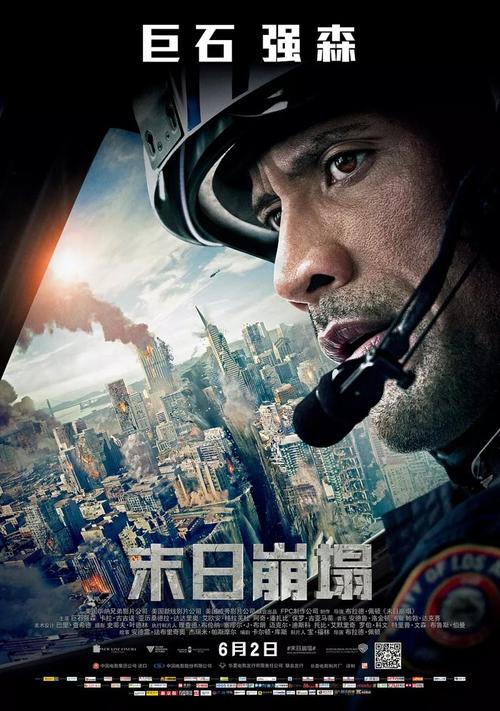 拉斯克鲁塞斯代办证件
